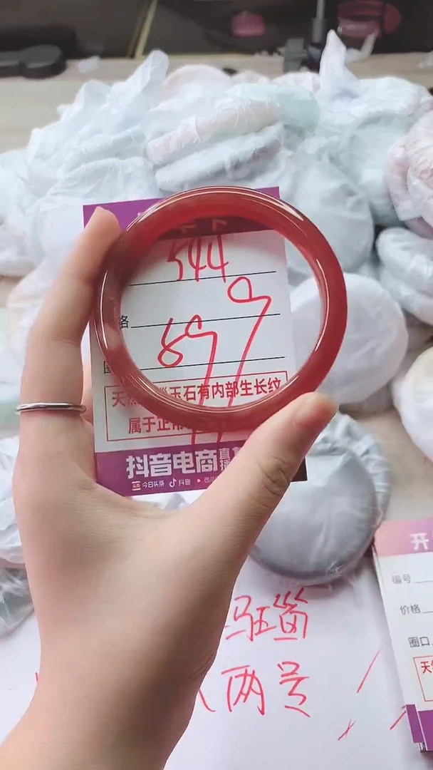 手镯玛瑙/玉髓未镶嵌544