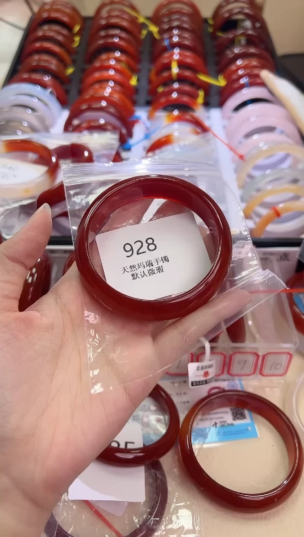 玛瑙/玉髓手镯未镶嵌58圈口*928