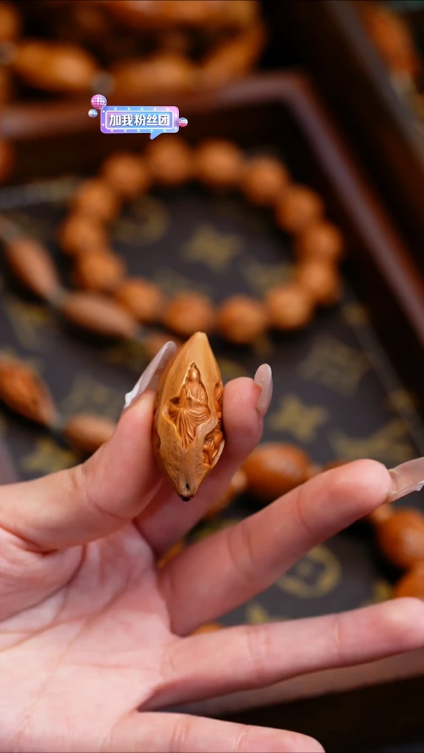 【闪购商品】橄榄核吊坠苏工橄榄核