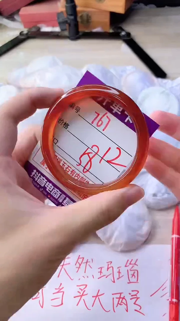 手镯玛瑙/玉髓未镶嵌767