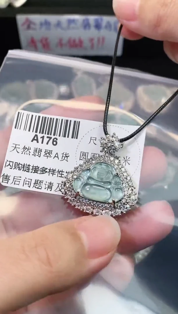【闪购商品】翡翠颈饰未镶嵌精美翡翠-多样性只发一件A176