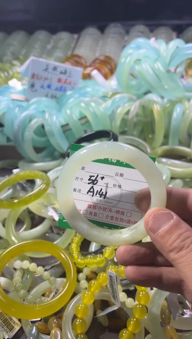 未镶嵌蛇纹石玉手镯1