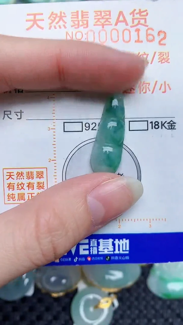 【闪购商品】翡翠颈饰未镶嵌786786786