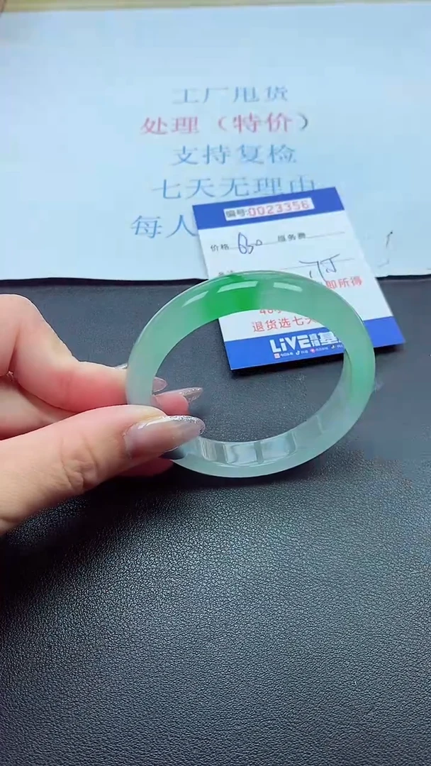 以实物为准00023356