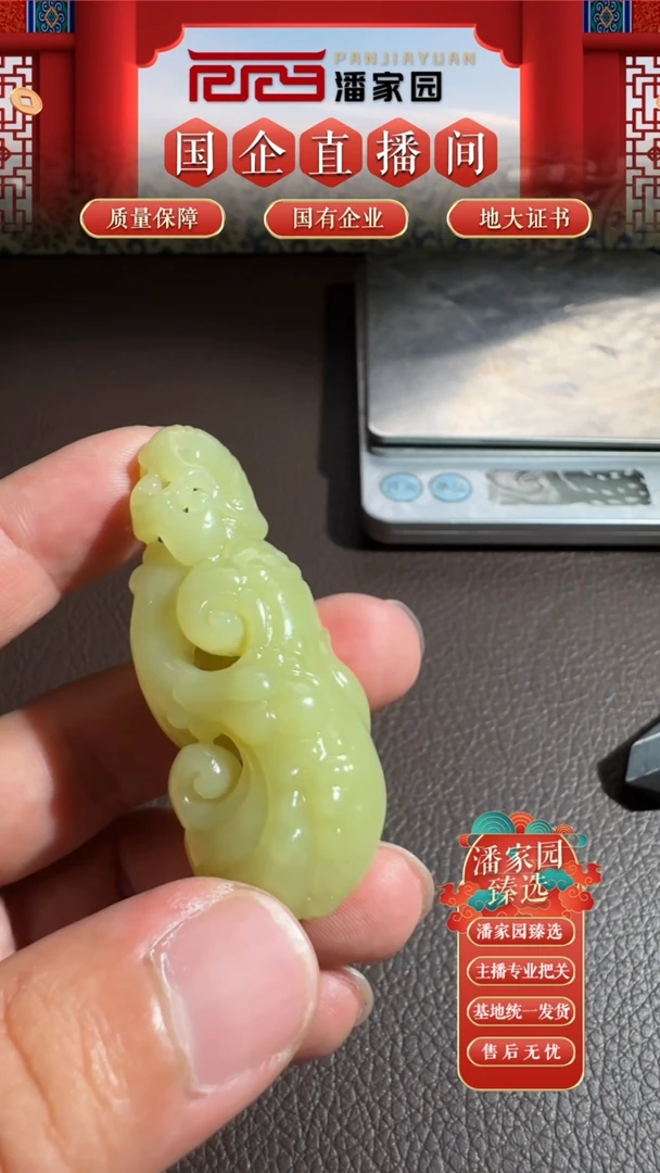 未镶嵌和田玉挂件91-SY-0911-和田玉-如意把件-新疆-63*20*mm