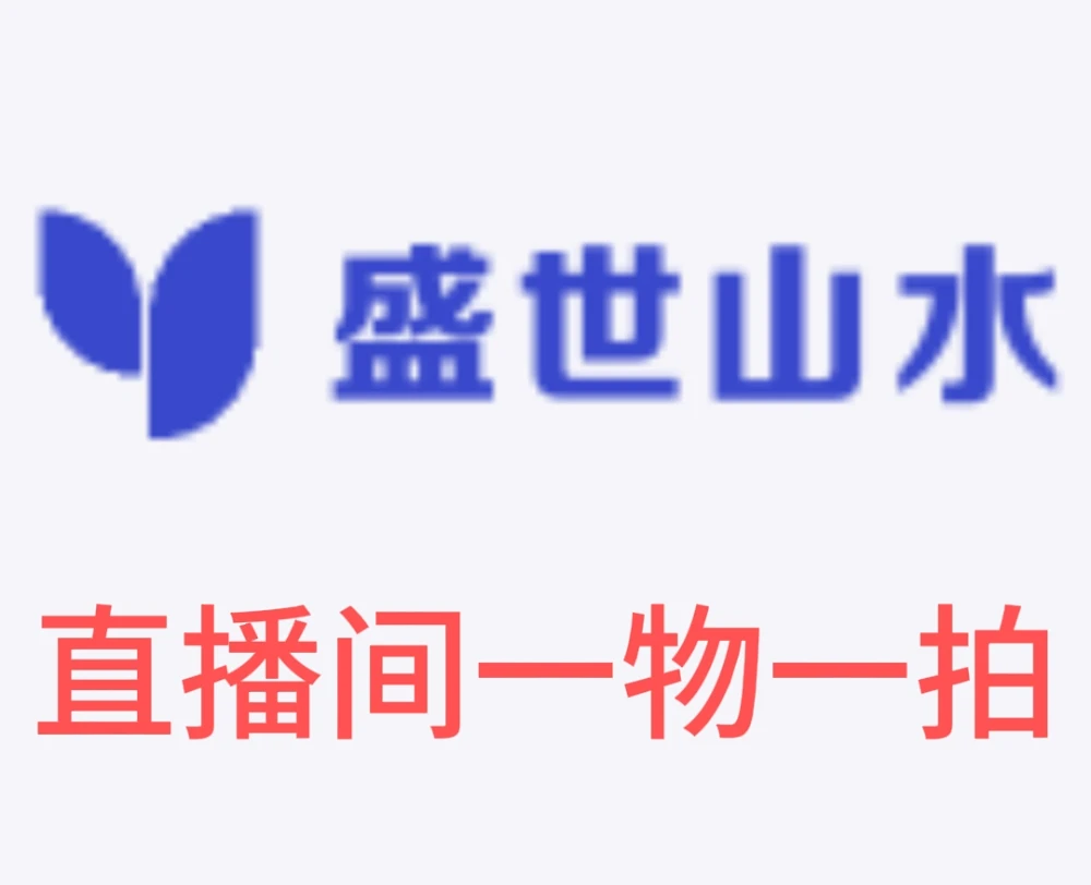 高品质精美盆栽盆景广东小叶紫檀(黑骨茶)直播一物一拍