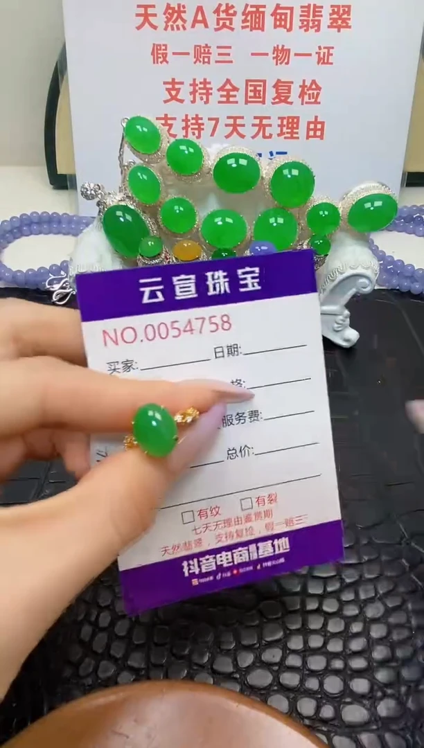 翡翠戒指银S925镶嵌安*儿/4758