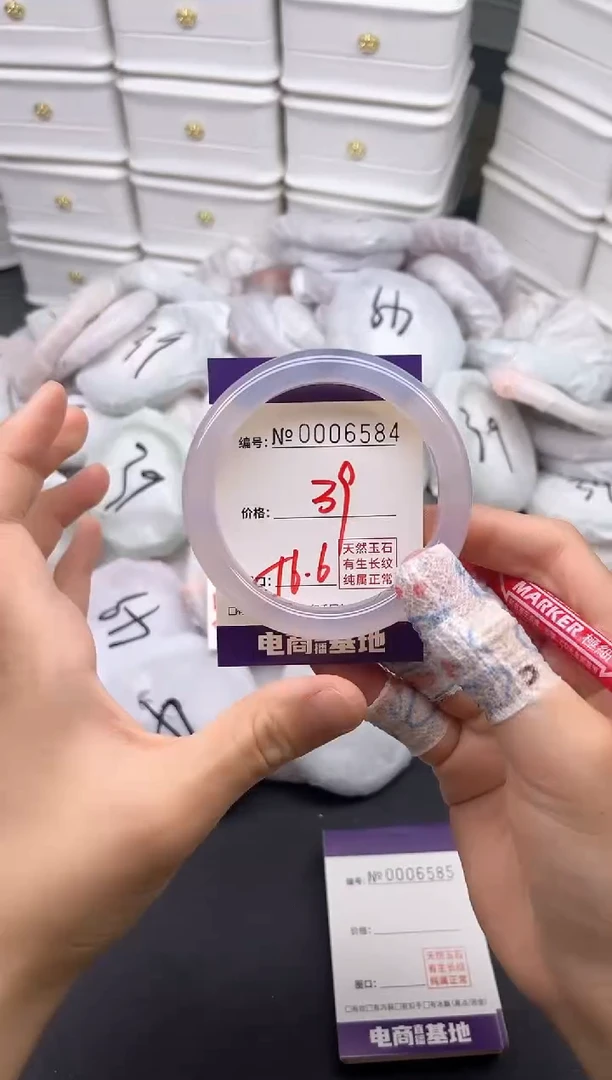 玛瑙/玉髓手镯未镶嵌6584