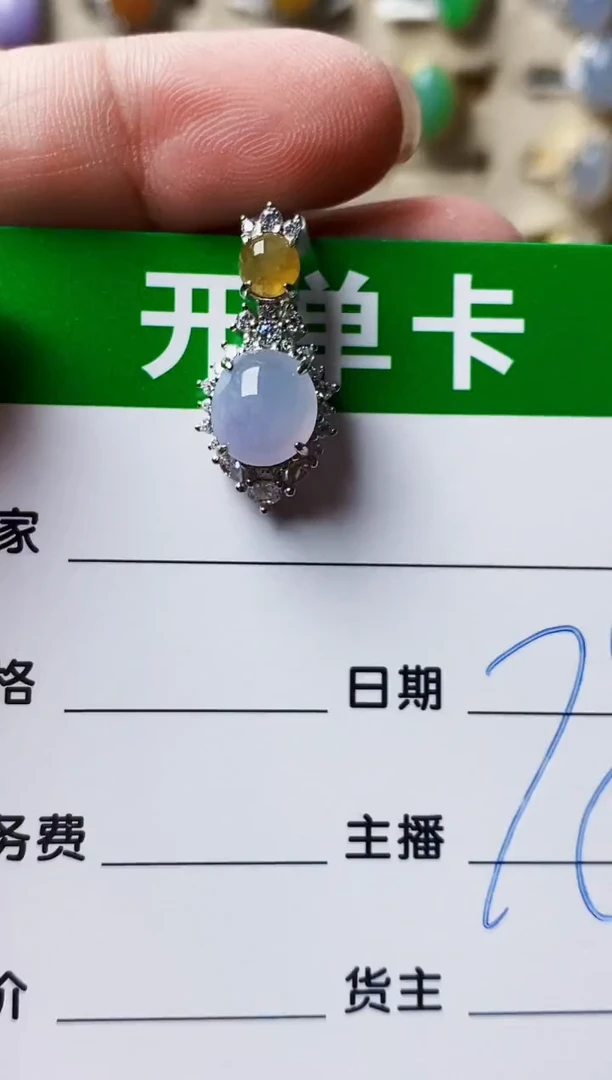 银S925镶嵌戒指翡翠7431