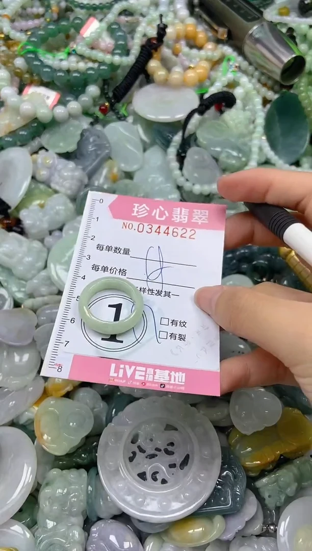 颈饰未镶嵌翡翠闪购0344622