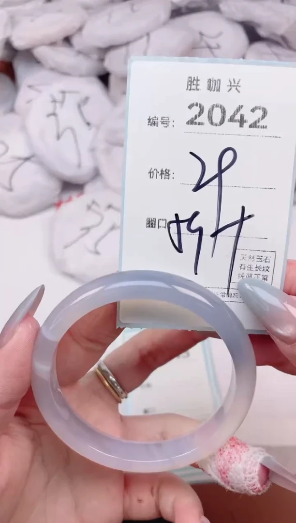 【闪购商品】玛瑙/玉髓手镯未镶嵌2042