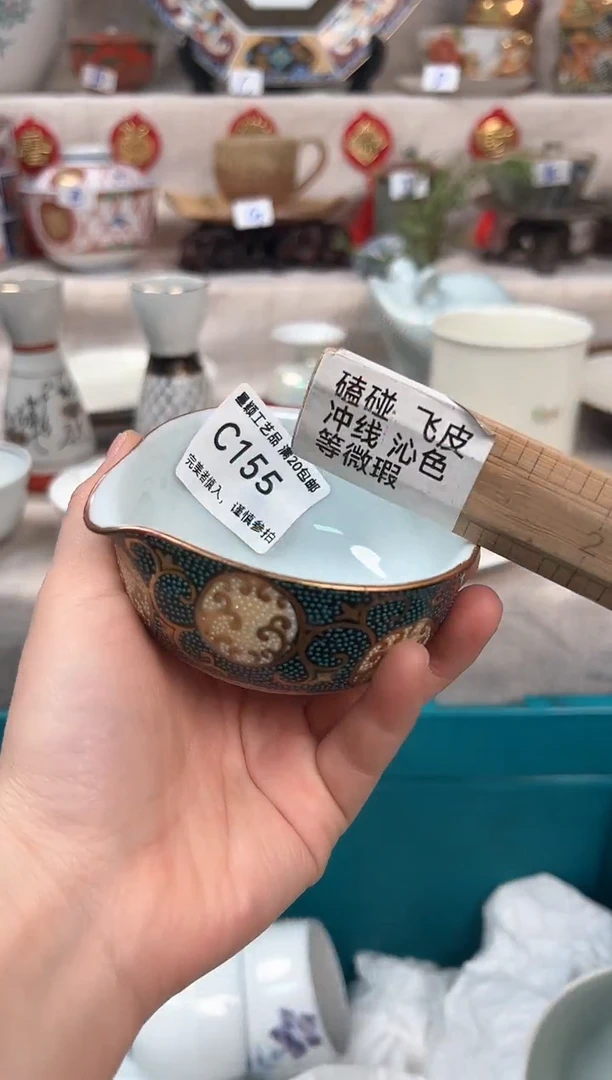 【闪购商品】155C瓷盘 餐具 默认接受微瑕下单