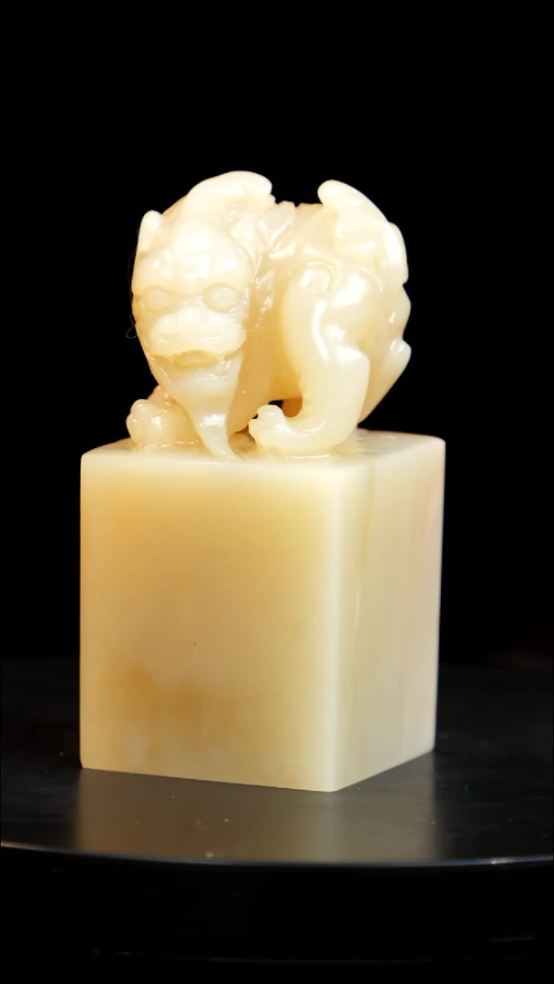 昌化石荔枝冻印章