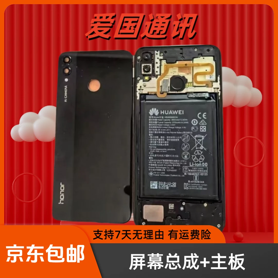 99新 OPPO 屏幕总成+主板 A32