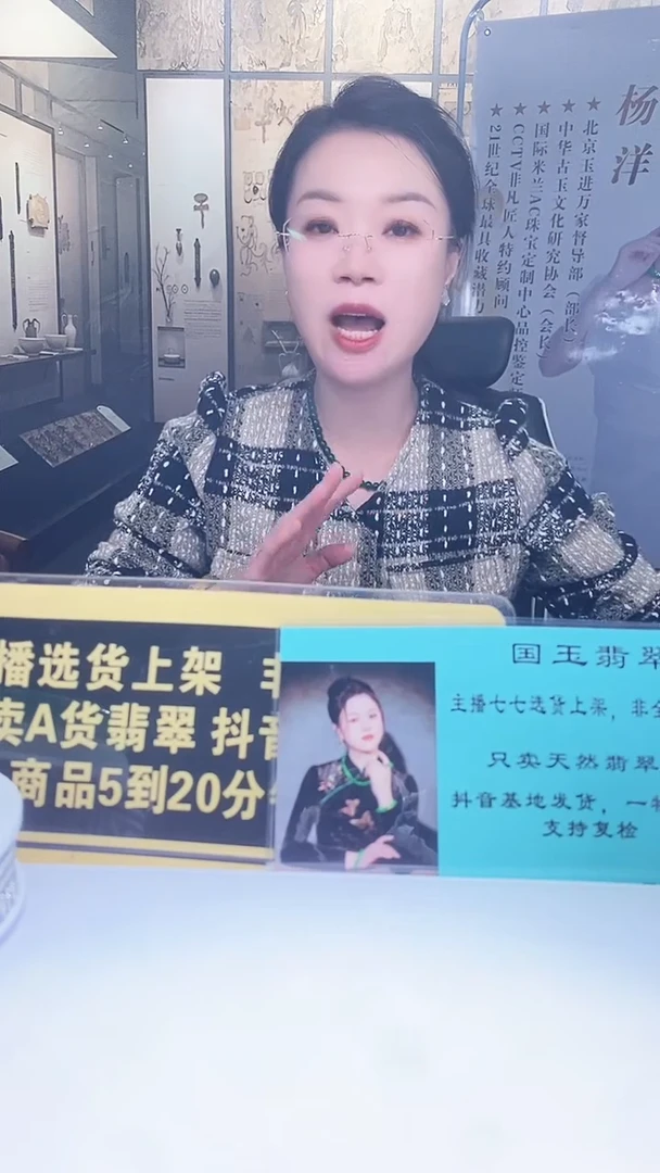未镶嵌定制翡翠大*姐12.18天然翡翠A货（商品多样性发货）
