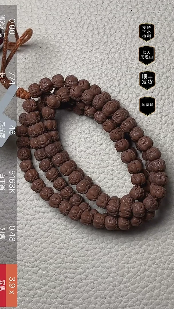 【闪购商品】金刚菩提手串佛手长串7mm+