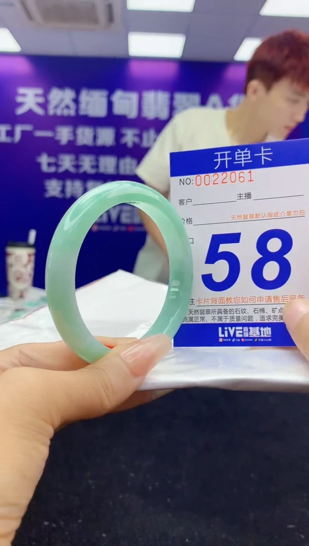 未镶嵌手镯翡翠AAAAAAAAAAAA