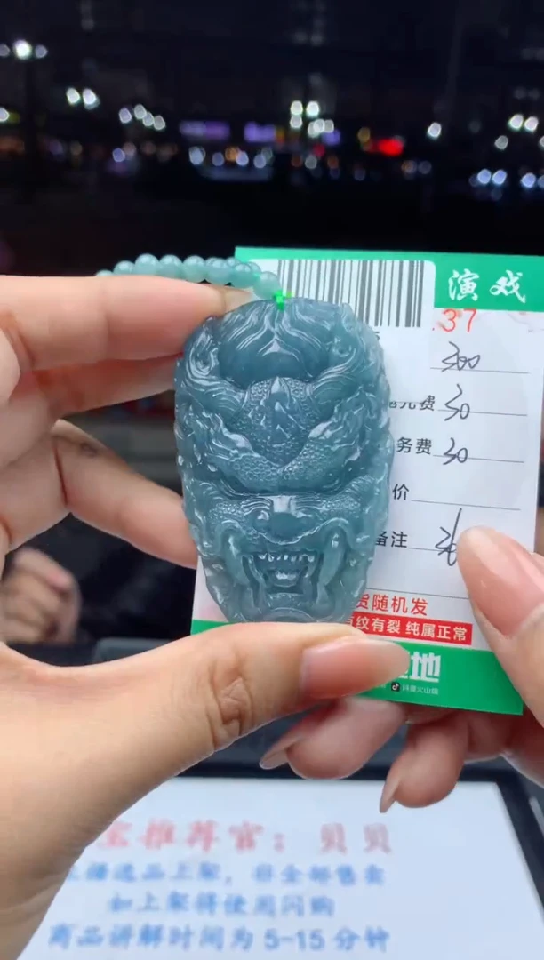未镶嵌定制翡翠天然A货翡翠多样性发其一