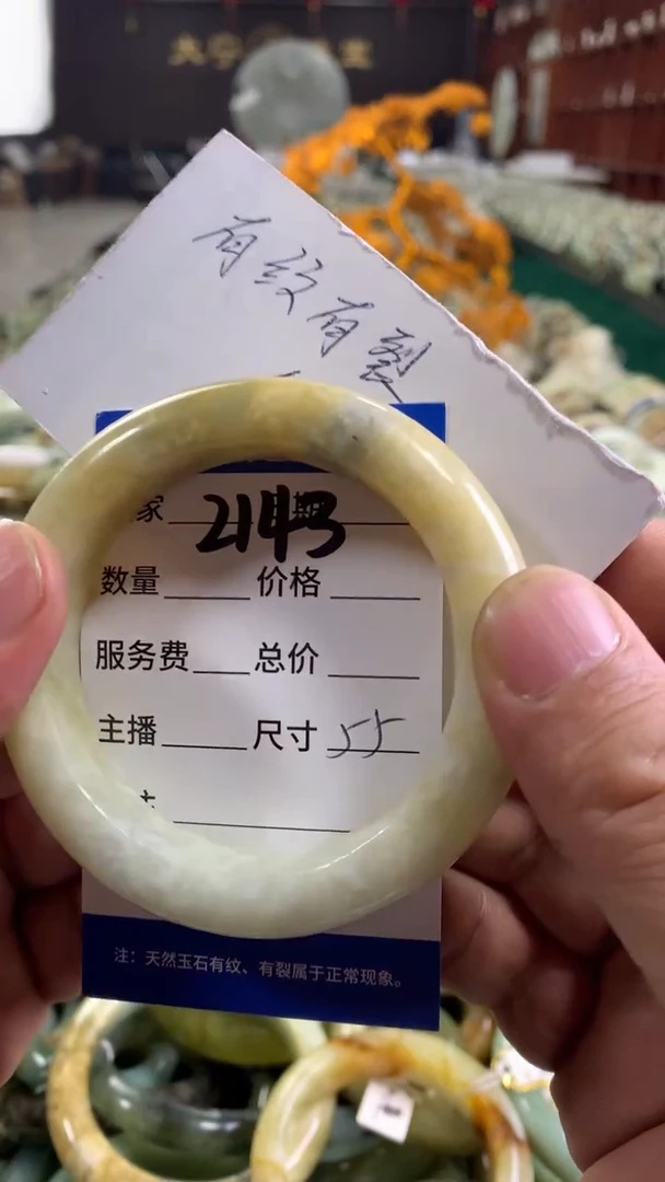 未镶嵌蛇纹石玉手镯2143