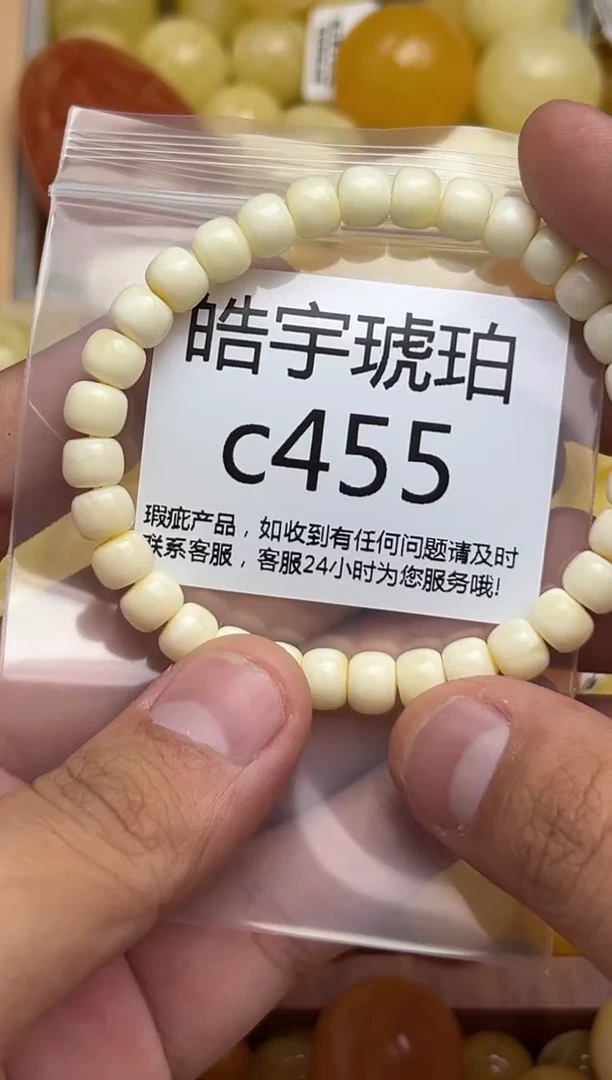 裸石蜜蜡未镶嵌天然蜜蜡微瑕珠子 假一赔万