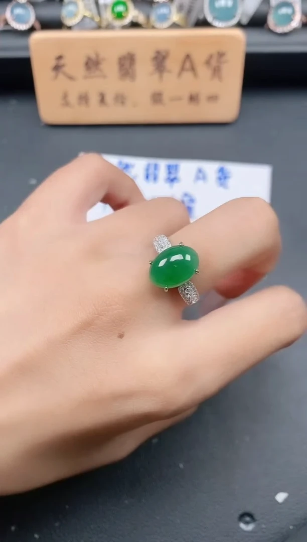 银S925镶嵌戒指翡翠1111