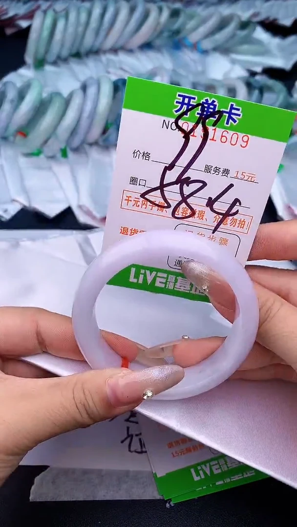 未镶嵌手镯翡翠09天然缅甸A货