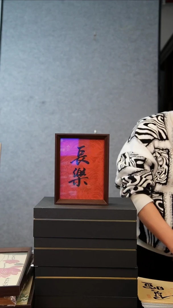 国画8寸 不落名绘画带框发货    8744