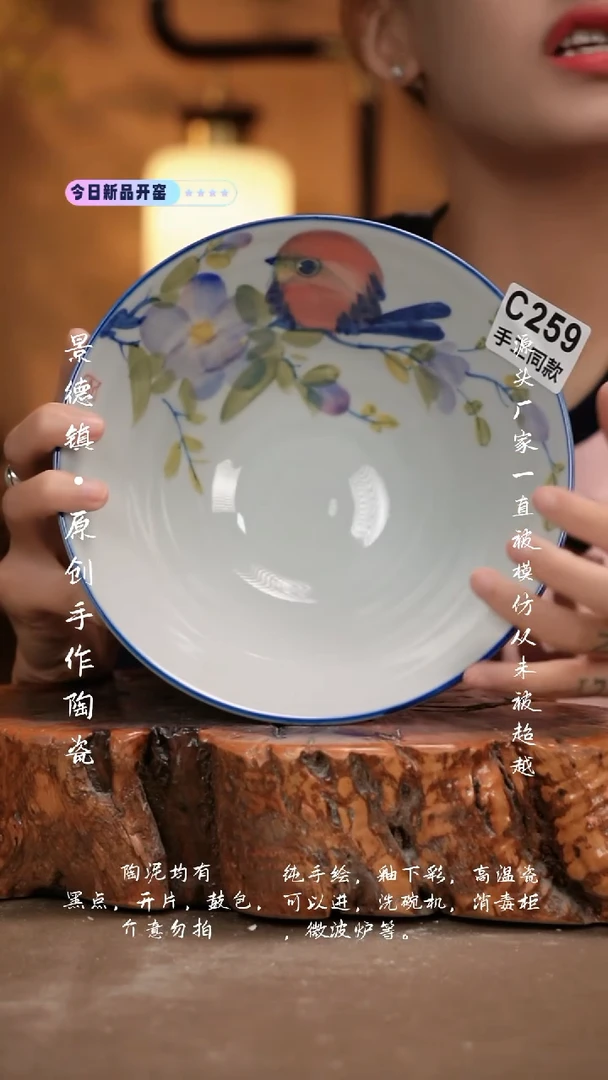 其他C259新十二器瓷器