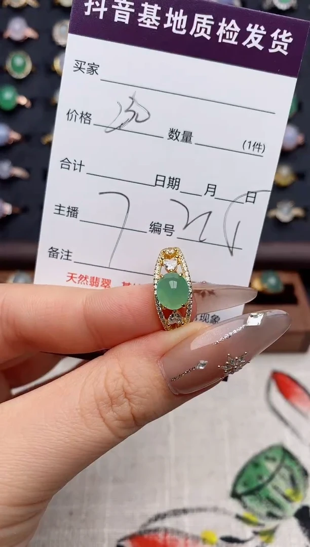 银S925镶嵌戒指翡翠.