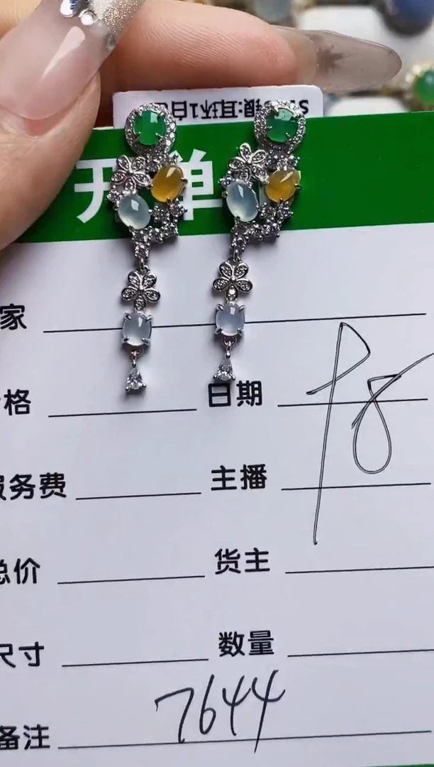 银S925镶嵌戒指翡翠7644