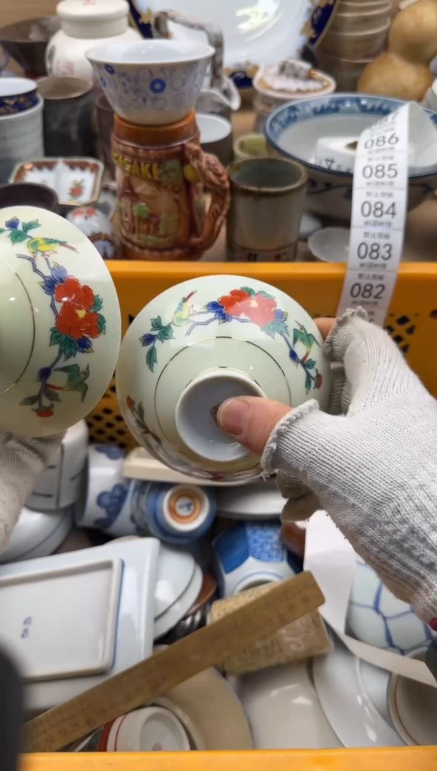 076默认微瑕，满20元包邮