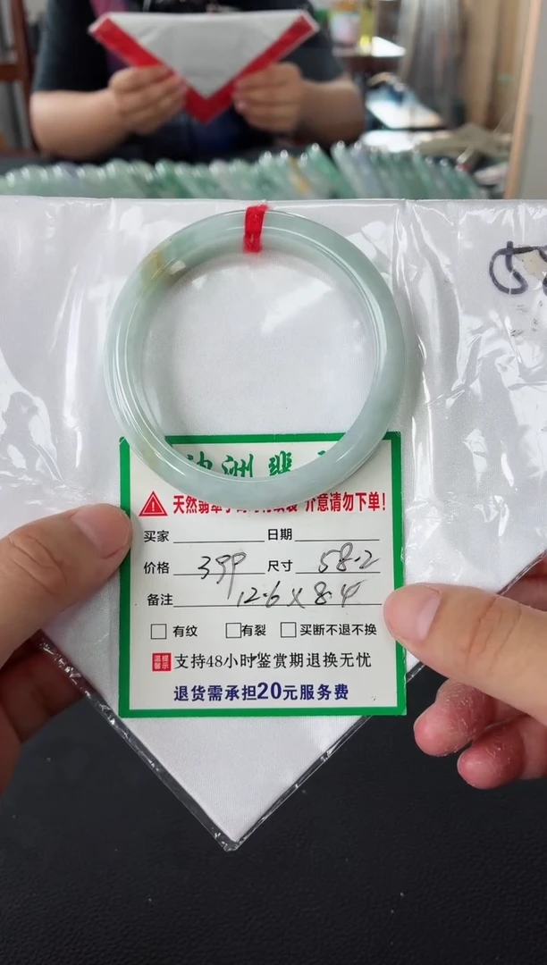 未镶嵌手镯翡翠缅甸翡翠手镯7