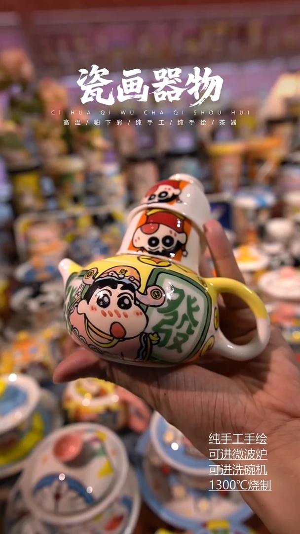 高温釉下彩纯手工手绘陶瓷