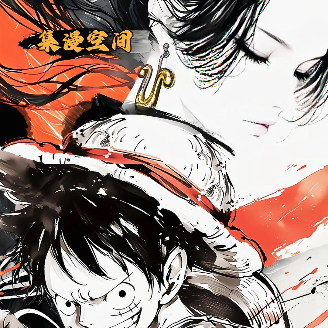 欧8无限叠叠【集漫空间】海贼王 第一弹 二创周边动漫卡牌收藏盲盒