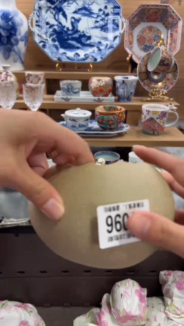瓷片◡****茶      W096