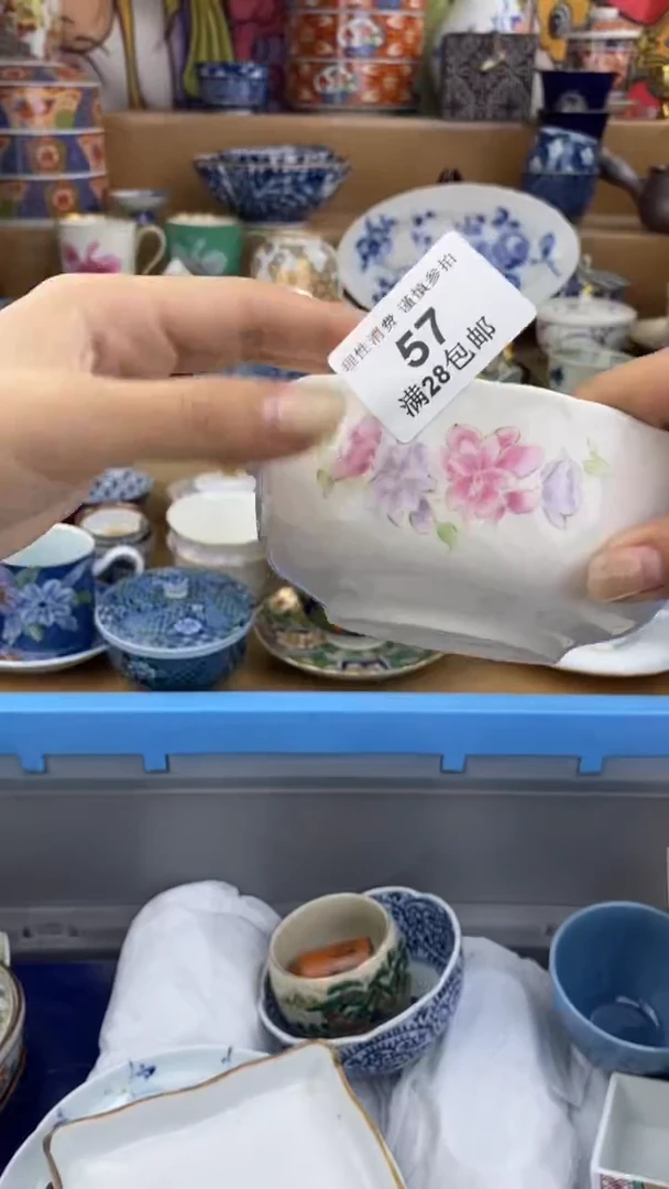 【闪购商品】杯瓷色工艺品品品品057