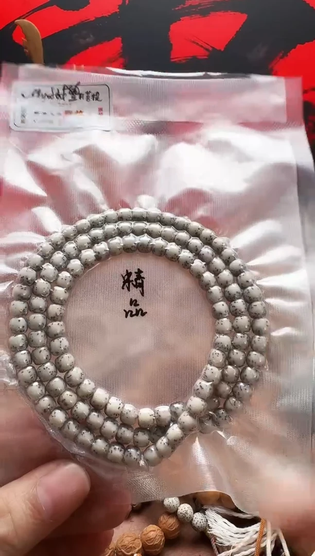 手串猴头核桃狍*星月108石玉料