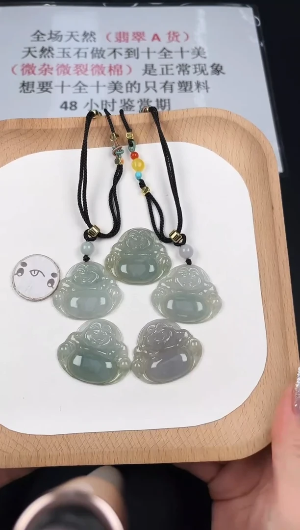 颈饰未镶嵌翡翠LA017翡翠冰绿中小佛+送同款绳子+多样性发其一