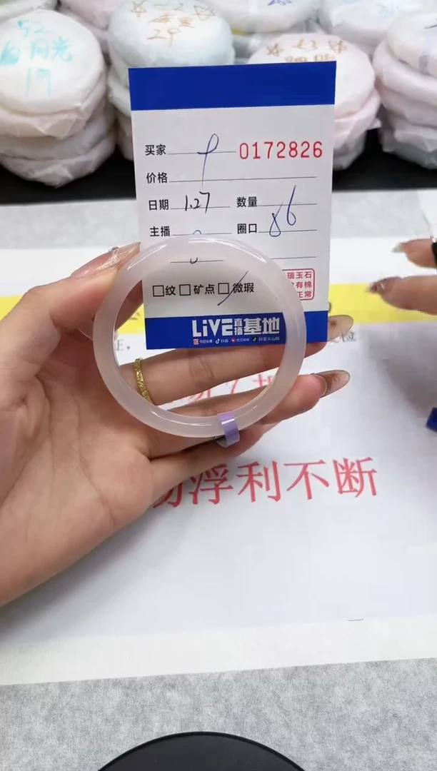 【闪购商品】玛瑙/玉髓戒指未镶嵌2826