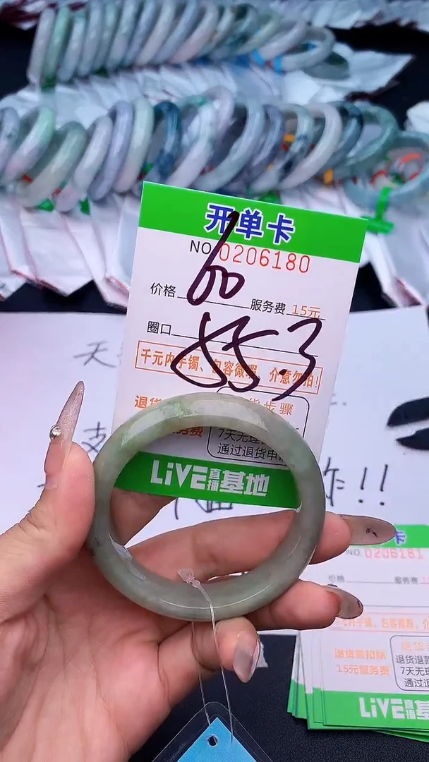 未镶嵌手镯翡翠80天然缅甸A货