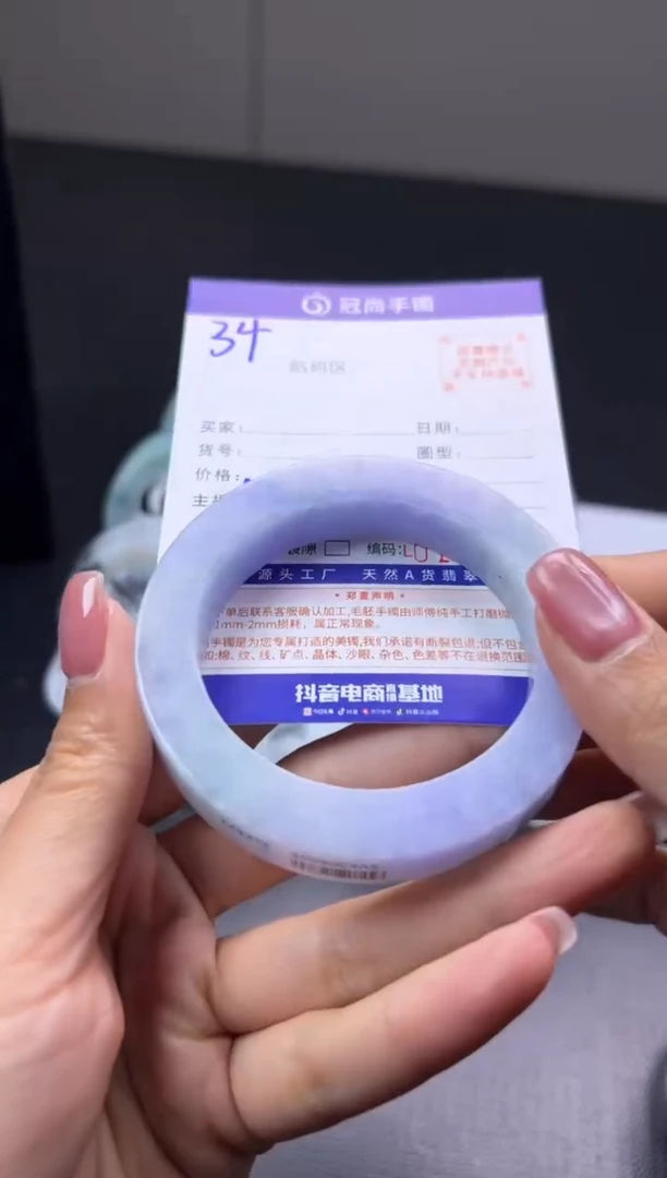 未镶嵌手镯定制翡翠大***i手镯