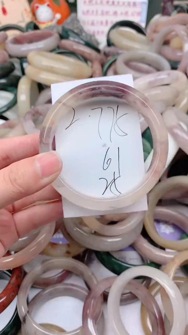 石英质玉手镯未镶嵌775