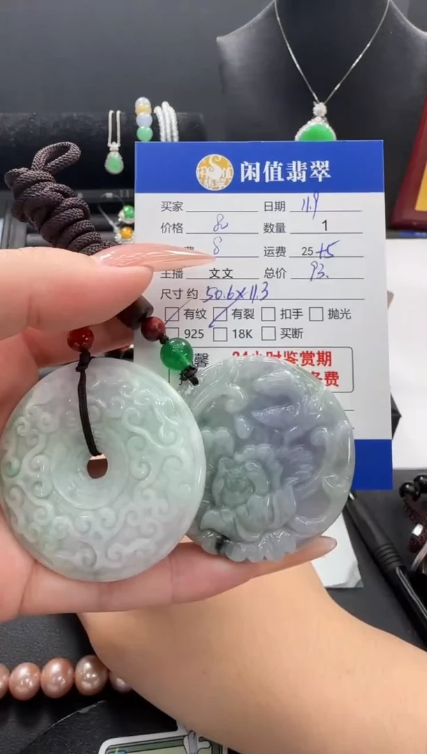 吊坠(不含链)未镶嵌翡翠林*?翡翠吊坠