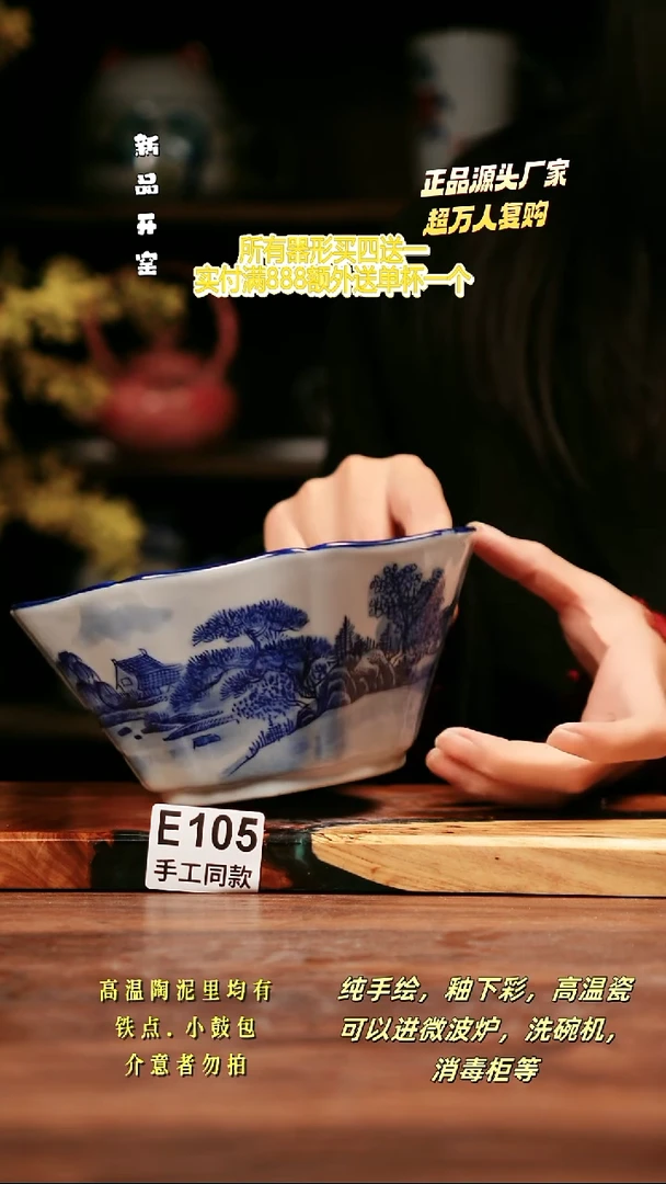 其他E105禾泥一器瓷器
