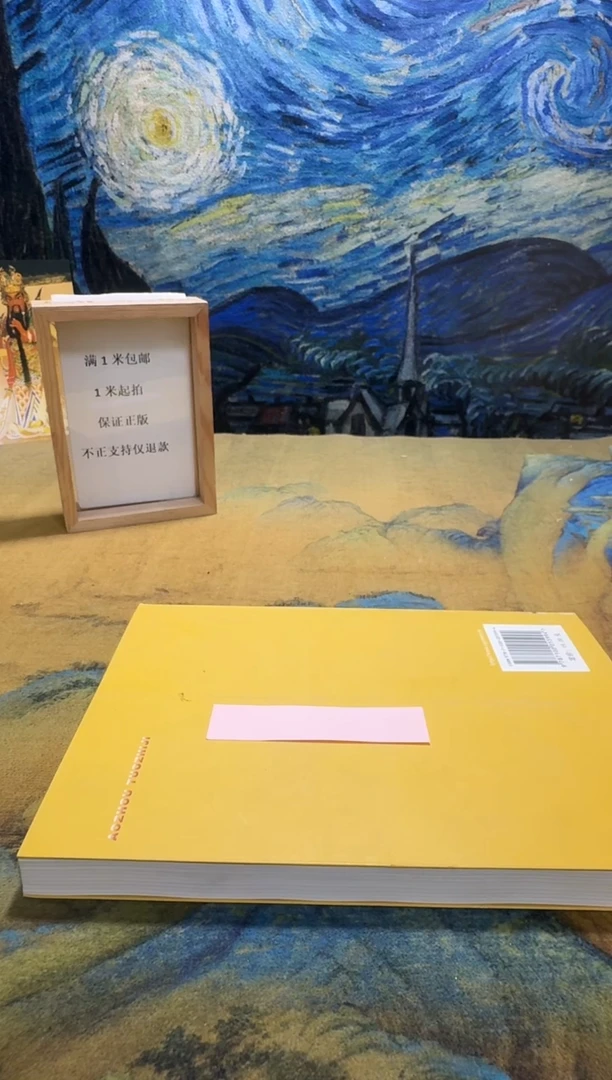 h**k永威书社下单链接