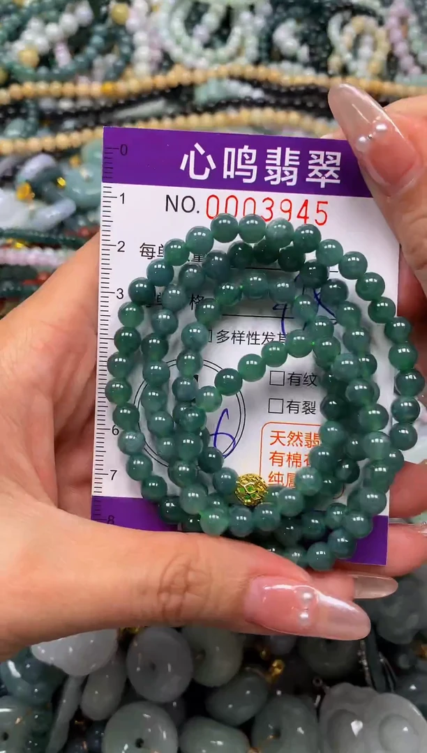 颈饰未镶嵌翡翠闪购003945