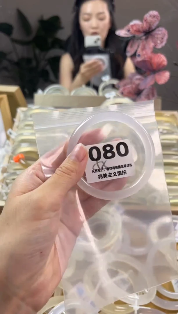 玛瑙/玉髓手镯未镶嵌080