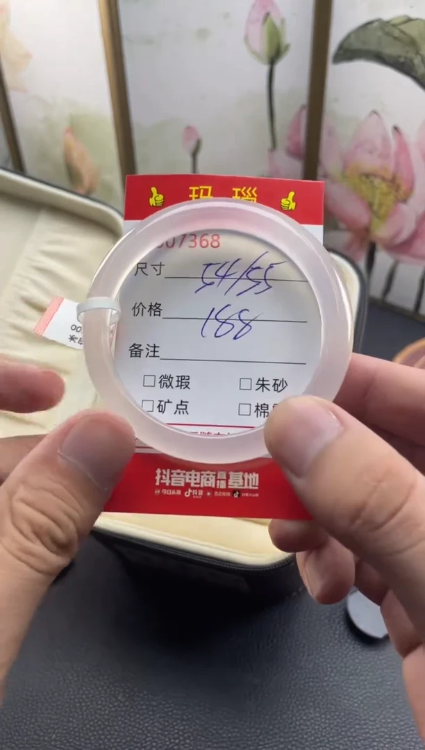 玛瑙/玉髓手镯未镶嵌7368