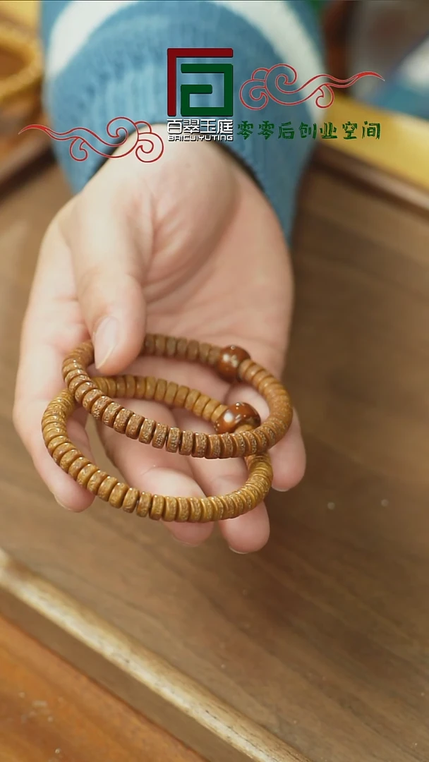 【闪购商品】紫金鼠手串紫金鼠精工雕刻嘎实心药片7+4跑环