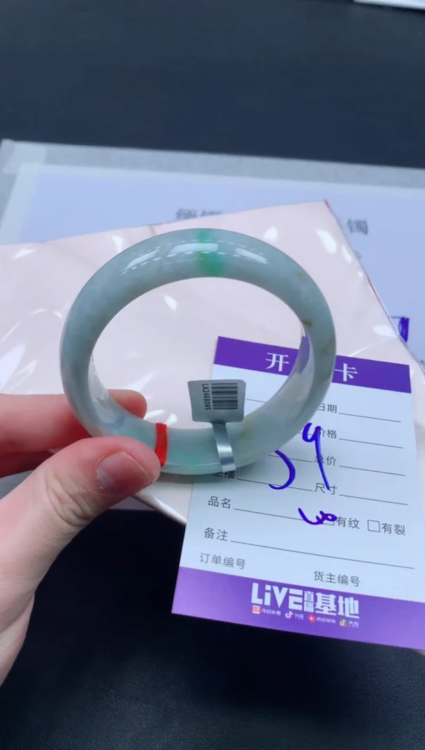 未镶嵌手镯翡翠翡翠手镯